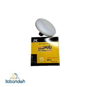 لامپ 15 وات LED سفینه ای پارس کیمیا مدل متال